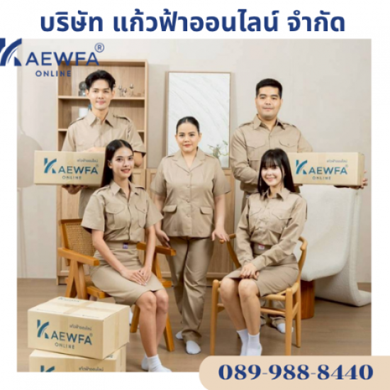 ชุดข้าราชการชาย&หญิง